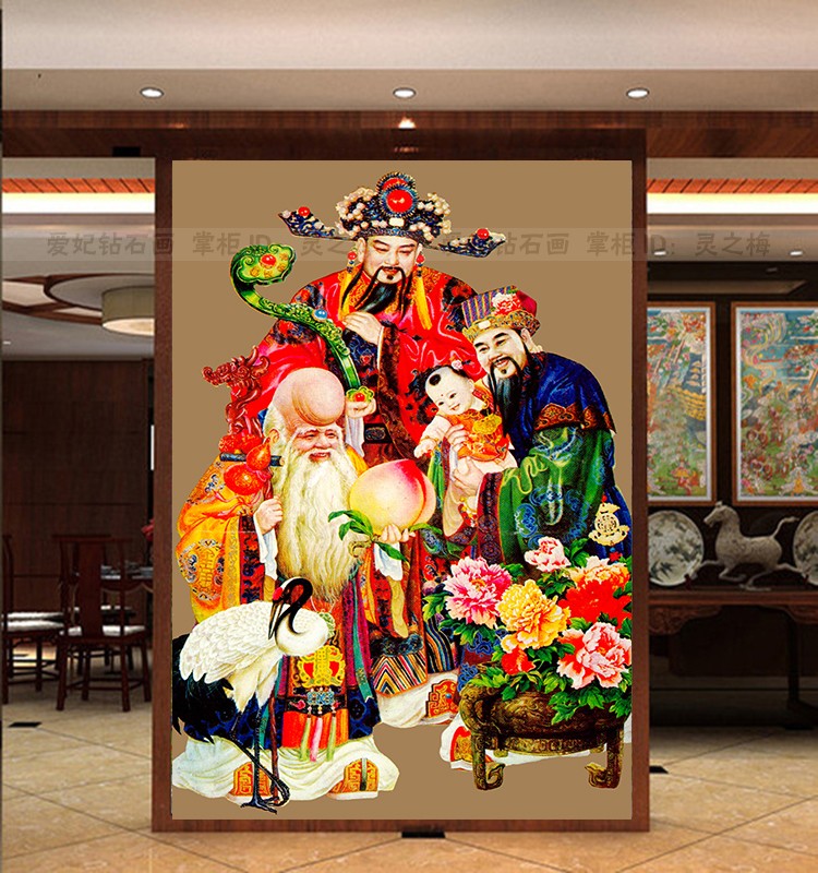 客厅中堂diy方钻满钻钻石画贴十字绣三星财神十字绣套件