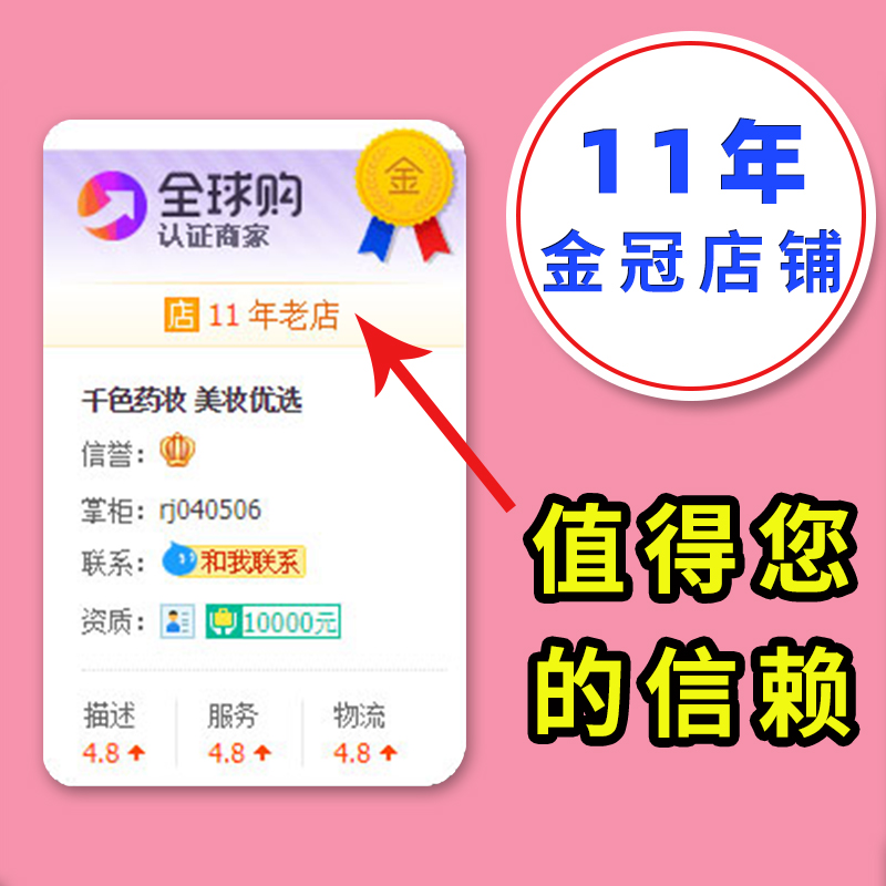 现货包邮 新版包装Avene雅漾活泉水喷雾300ml大喷舒缓镇定 敏感肌 - 图1