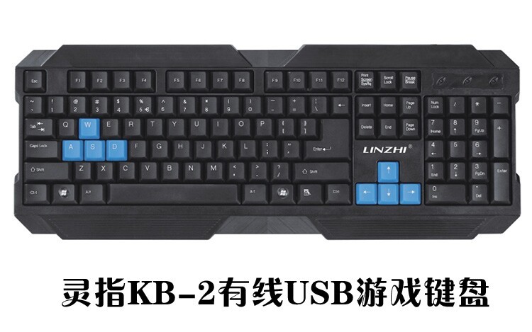 usb键盘怎么连接笔记本_usb键盘怎么连接笔记本