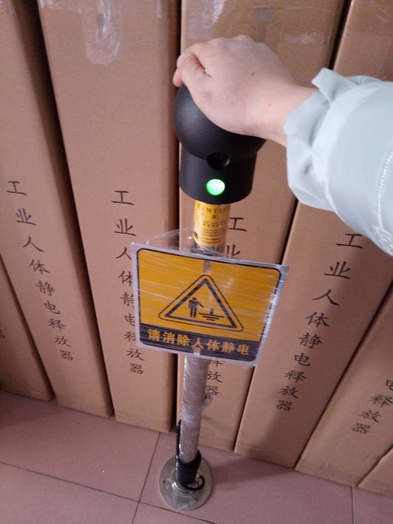 人体静电触摸式静电释放器消除球化工防爆消除静电装置释放静电器
