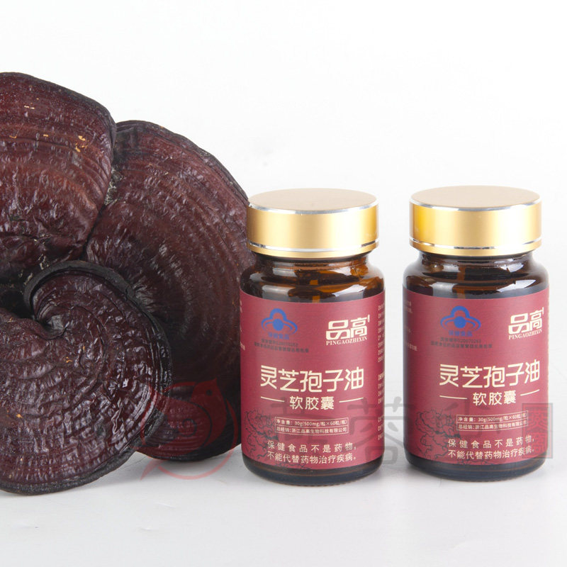 品高破壁灵芝孢子软胶囊礼盒500mg60粒2瓶父母灵芝孢子粉