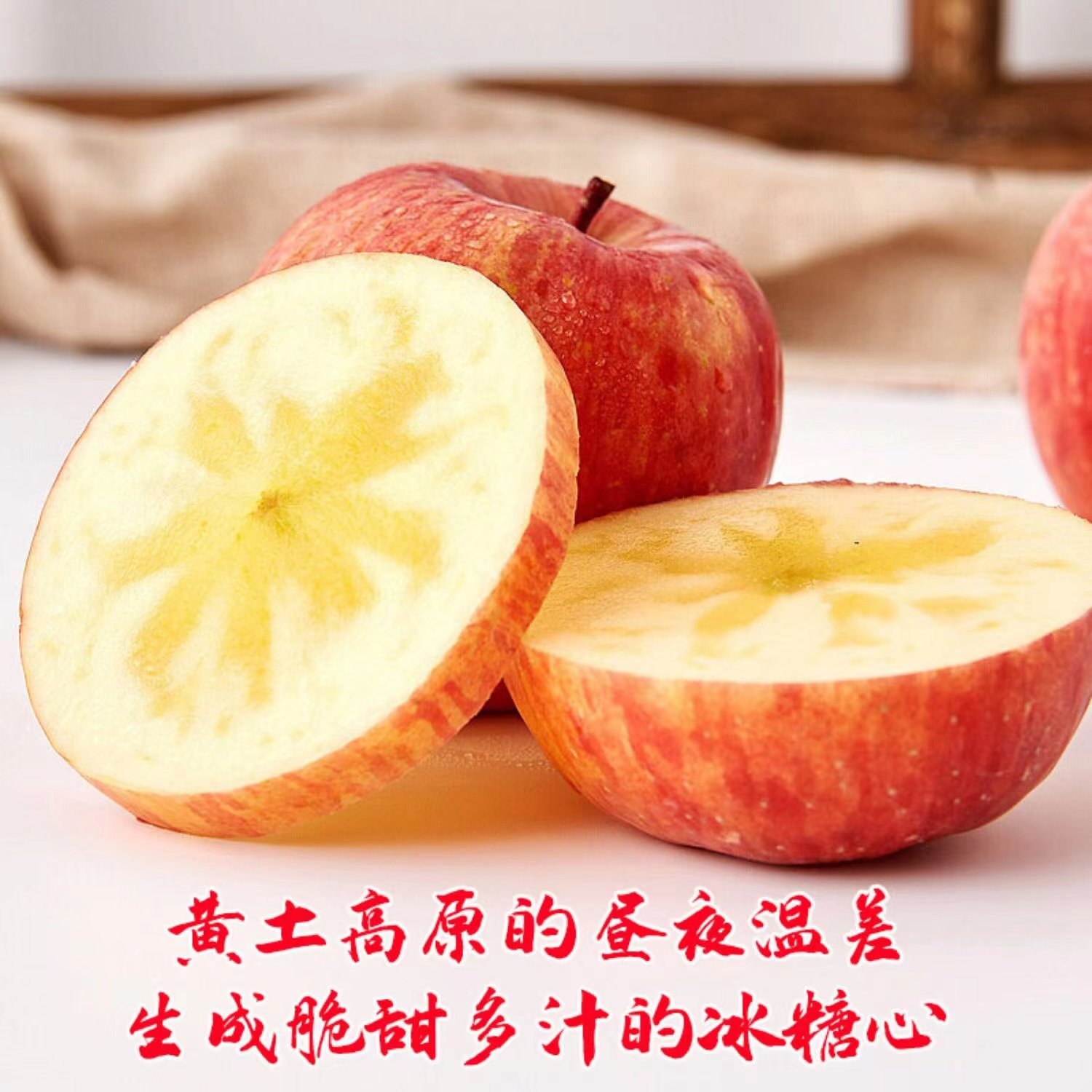 山西万荣富硒苹果冰糖糖心红富士9斤大果精选苹果