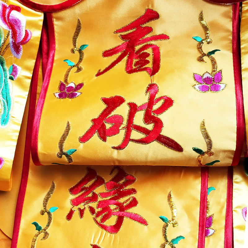 2米潮绣佛幡长挂幡竖帆吊帆幡佛堂寺庙绣品刺绣