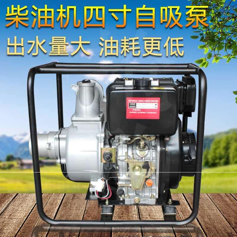 173f吸水4寸抽水机农用自吸扬程高扬程高压水泵其它园艺用品