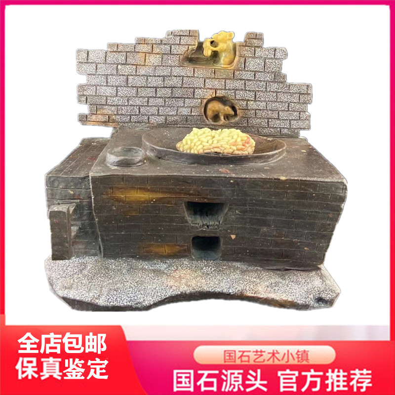 灶台国石龙蛋石青田石雕童年回忆特色珍品摆件孤品石雕