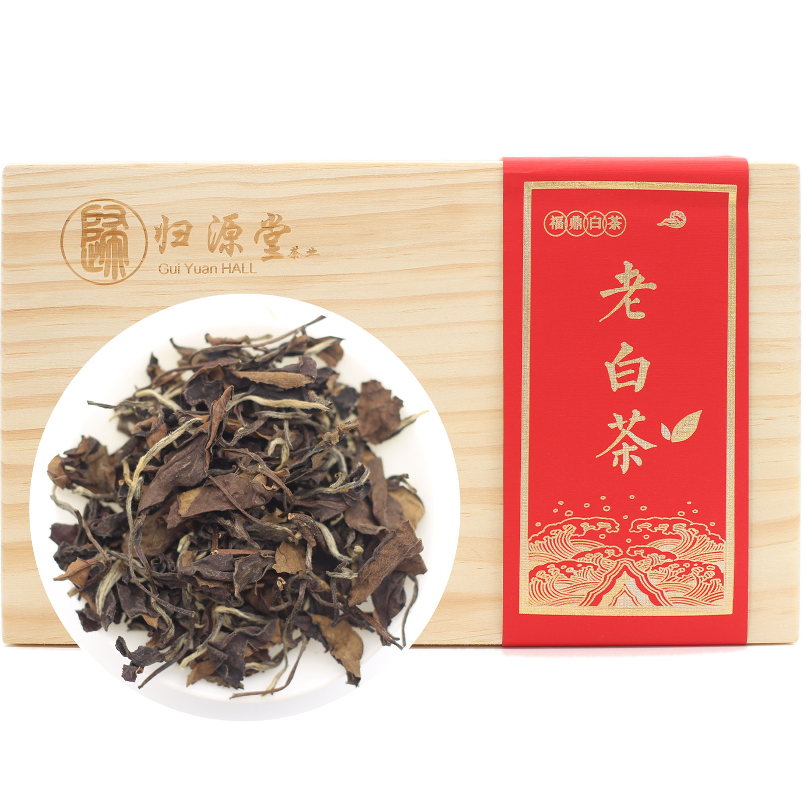 j02500g福鼎白茶老白茶2008年磻溪高山枣香寿眉寿眉