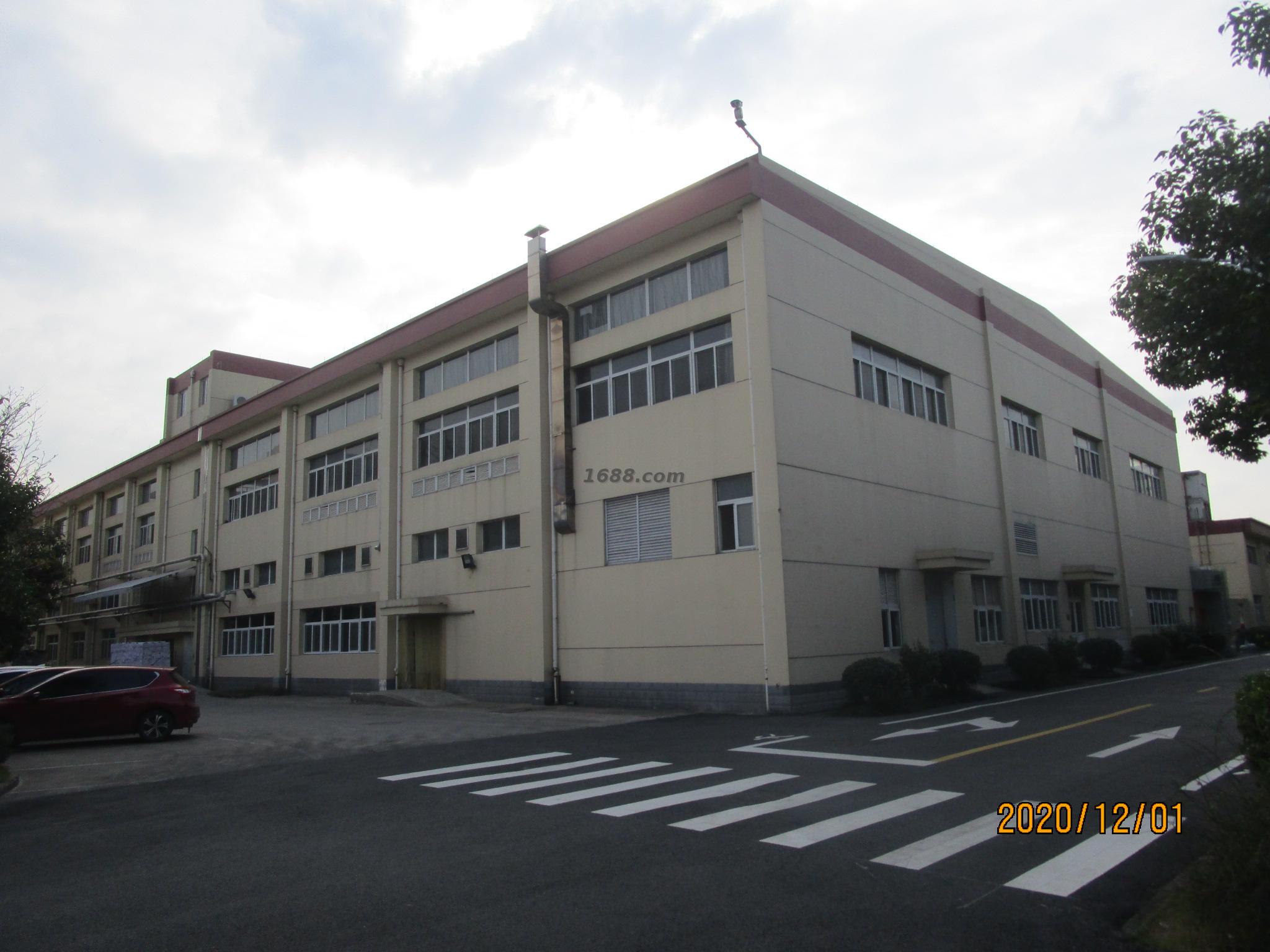 浙江五芳斋实业股份有限公司