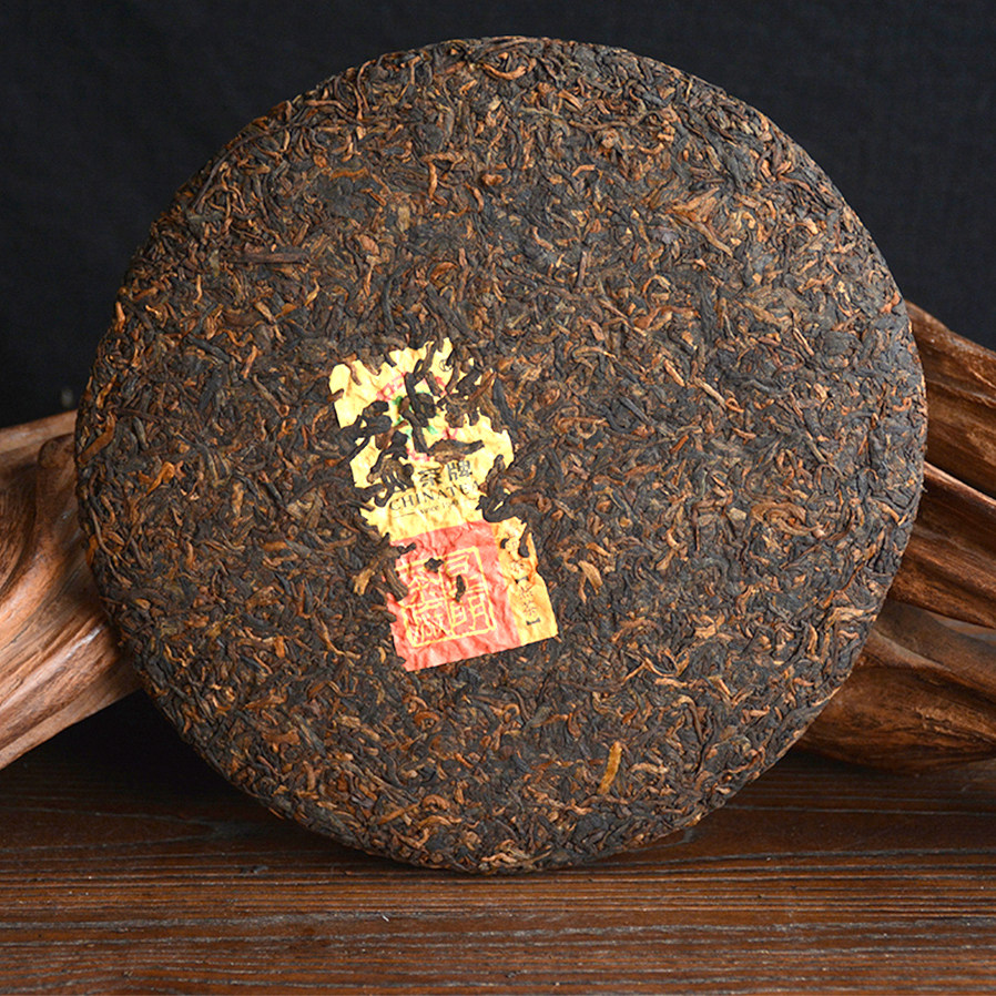 1片中茶2018年zhen品黄印熟茶饼云南南普茶叶普洱