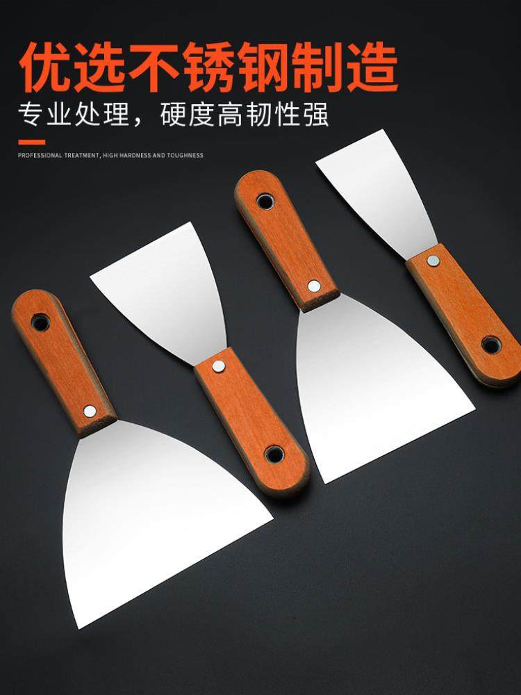 不锈钢加厚油灰刀铲发泡胶美腻子装修清洁铲子油灰刀