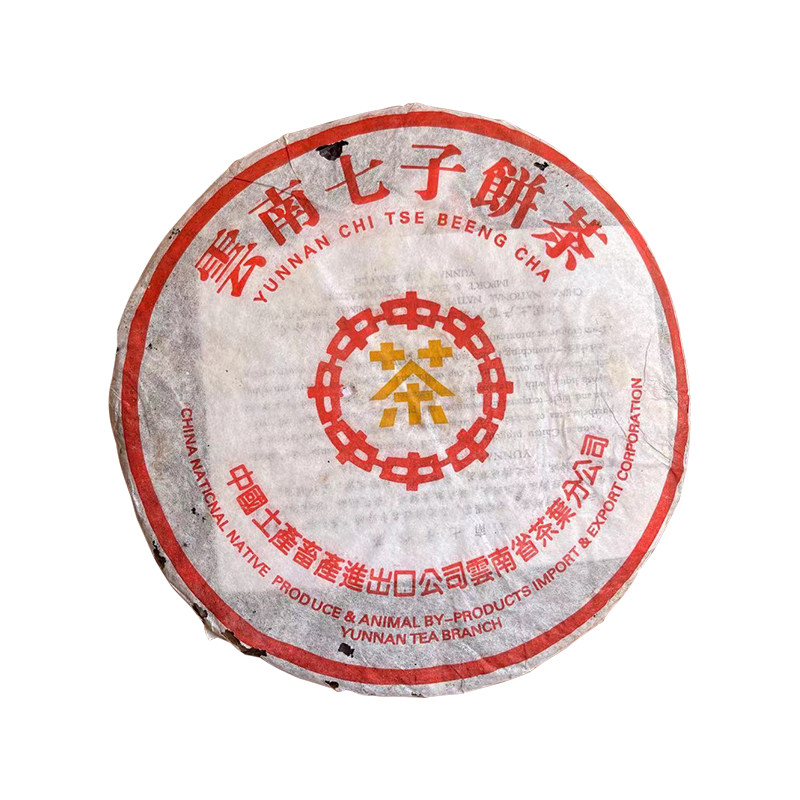 拍卖中茶2001年橙中橙青7432普洱茶生茶357g紧压普洱