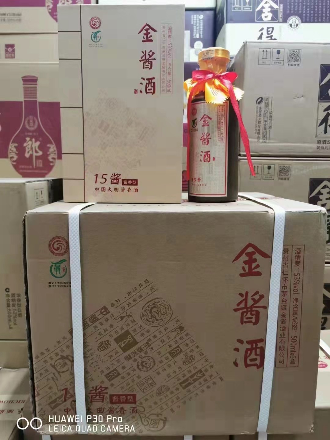 贵州金酱酒15酱53度大曲酱香型500ml*6瓶整箱收藏宴