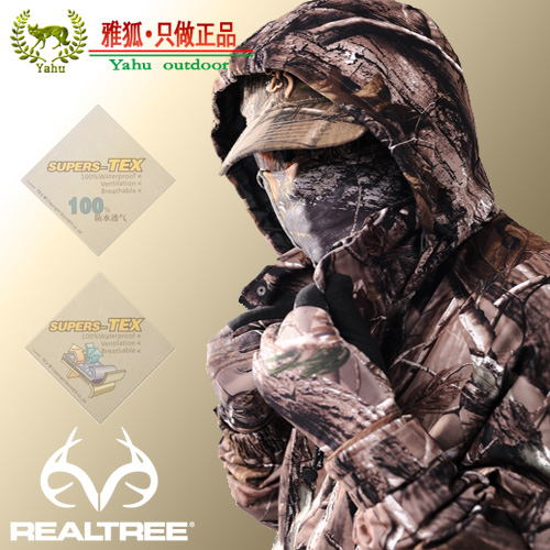 雷明顿Realtree ap 吉利服消音仿生迷彩服伪装服套装防水冲锋衣