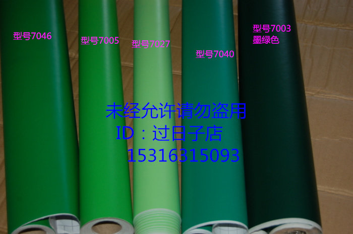 深绿7040刻字纸自pvc壁纸家具diy即时贴纸瓷砖