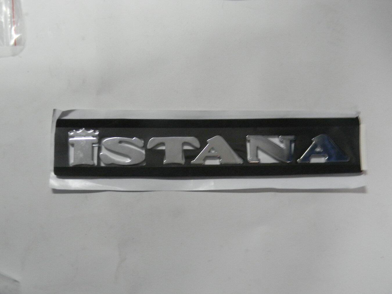 奔驰mb100伊斯斯坦汇众车标车身字标纯正配件汽车车标