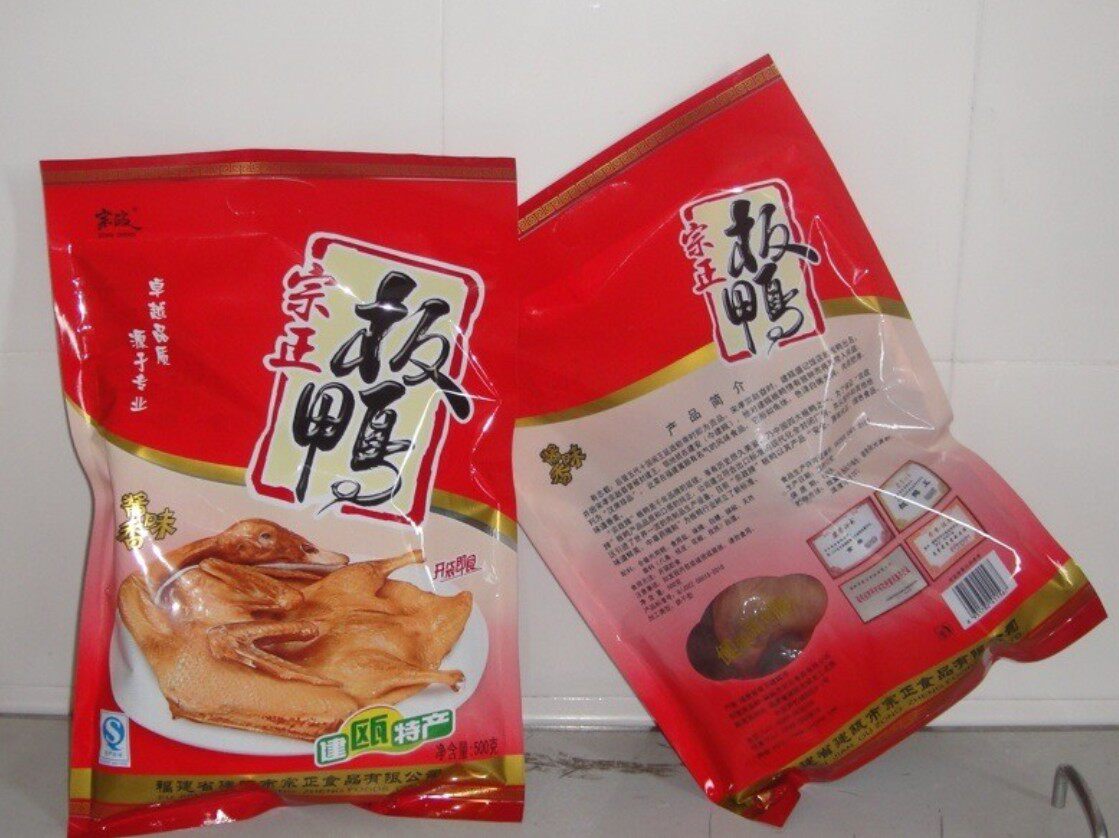 福建武夷山特产建瓯宗正板鸭真空真空包包装开袋烤鸭