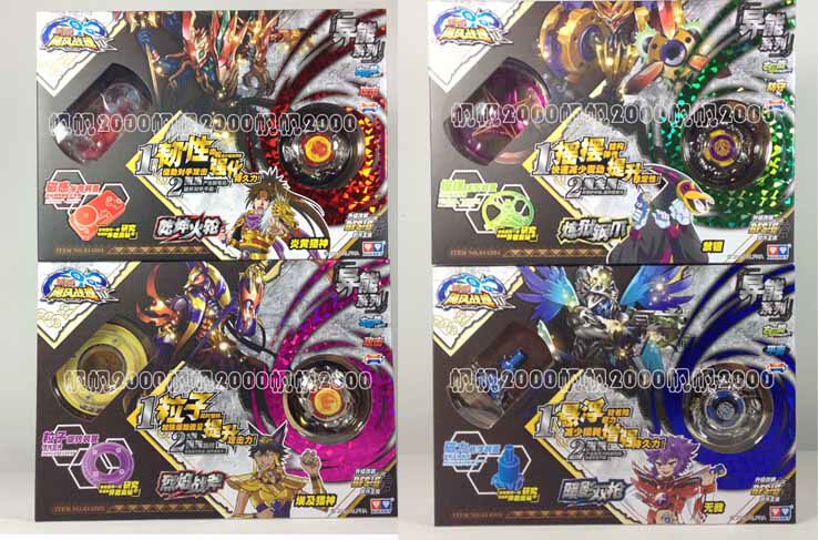 奥迪双钻飓风战魂陀螺异能系列乾坤火轮暗影双枪614501陀螺