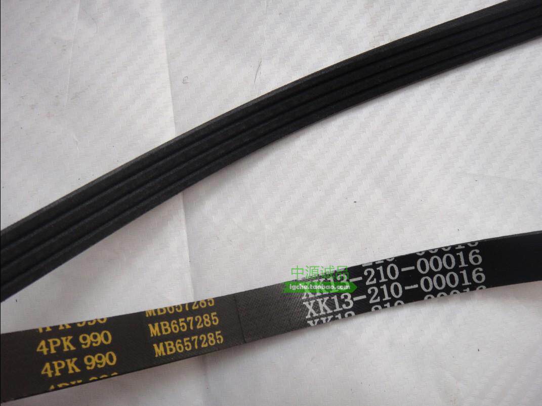 皮带冷气适用于6470黑金刚v314g64机头空调皮带