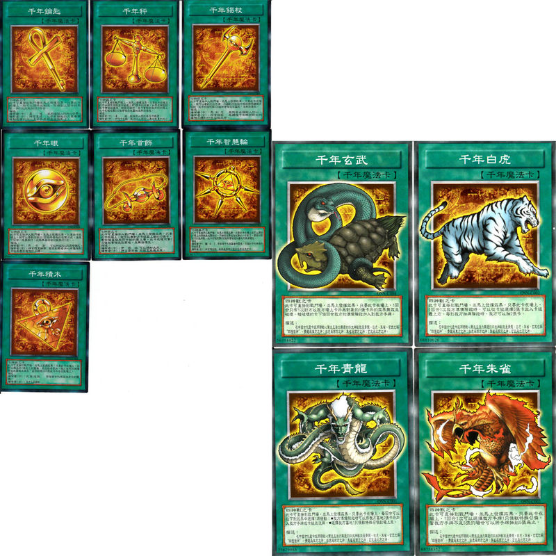 zz少年馆游戏王正版卡组 千年4神兽卡组 千年七神器全套卡组千年_不