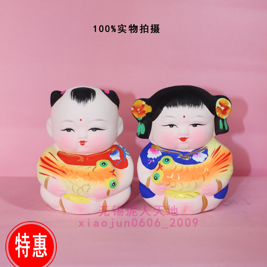 无锡惠山泥人阿福阿喜手绘年年有鱼余特色特色工艺品