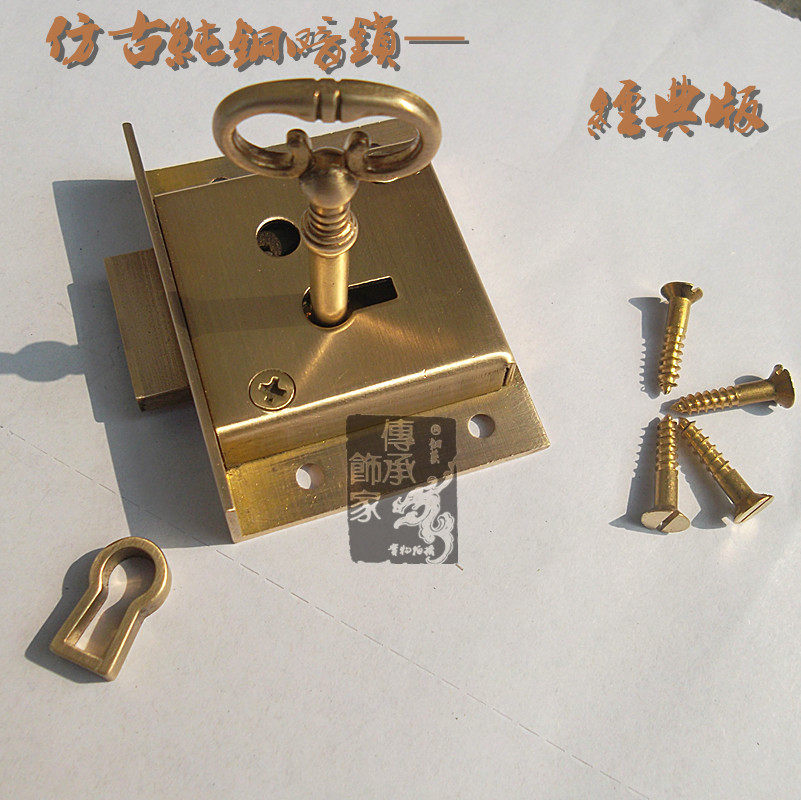 仿古暗锁古铜配件抽屉装潢铜锁纯铜古典红木家具特殊用锁