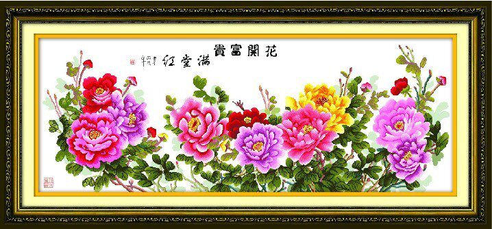 花开富贵满堂红2米国色牡丹客厅大幅机绣十字绣成品十字绣成品