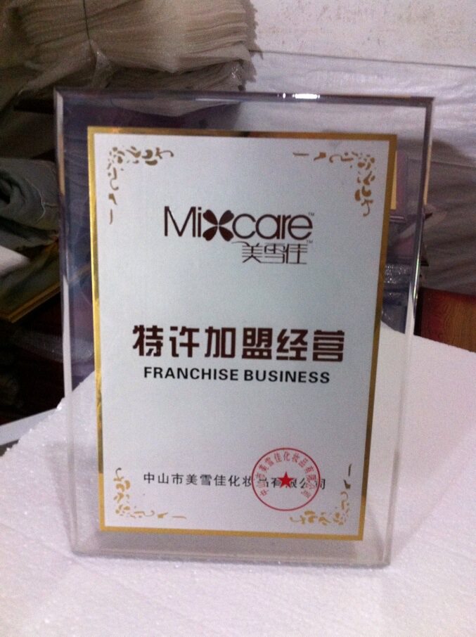 亚克力高档授权定制定做奖牌水晶晶牌特许特许加盟奖杯