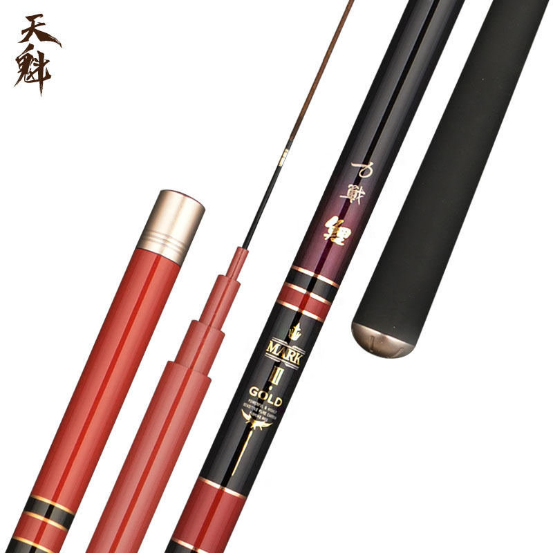 天魁钓鱼竿日本进口碳素超轻超硬28调台钓竿手竿鲫鱼竿力战鲤鱼竿