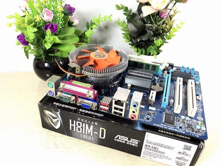 二手电脑主机升级套装g41m主板e5430cpuddr32gb内存主板