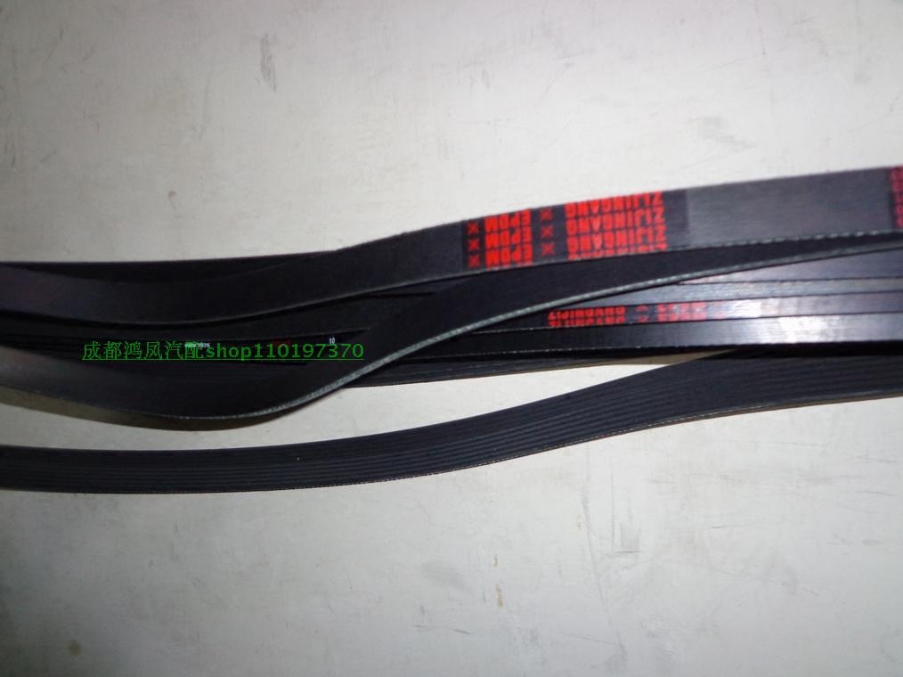 适用江淮瑞鹰柴油瑞铃皮卡汽车发电机空调皮带皮带