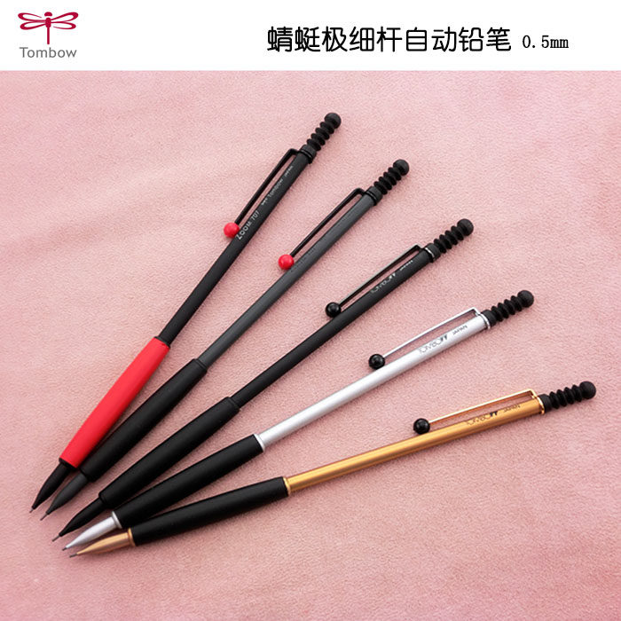 圆珠笔日本蜻蜓tombow金属极细限量发行笔芯圆珠笔