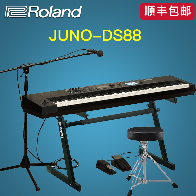 合成器roland罗兰junods88junods88电子工作站数码钢琴