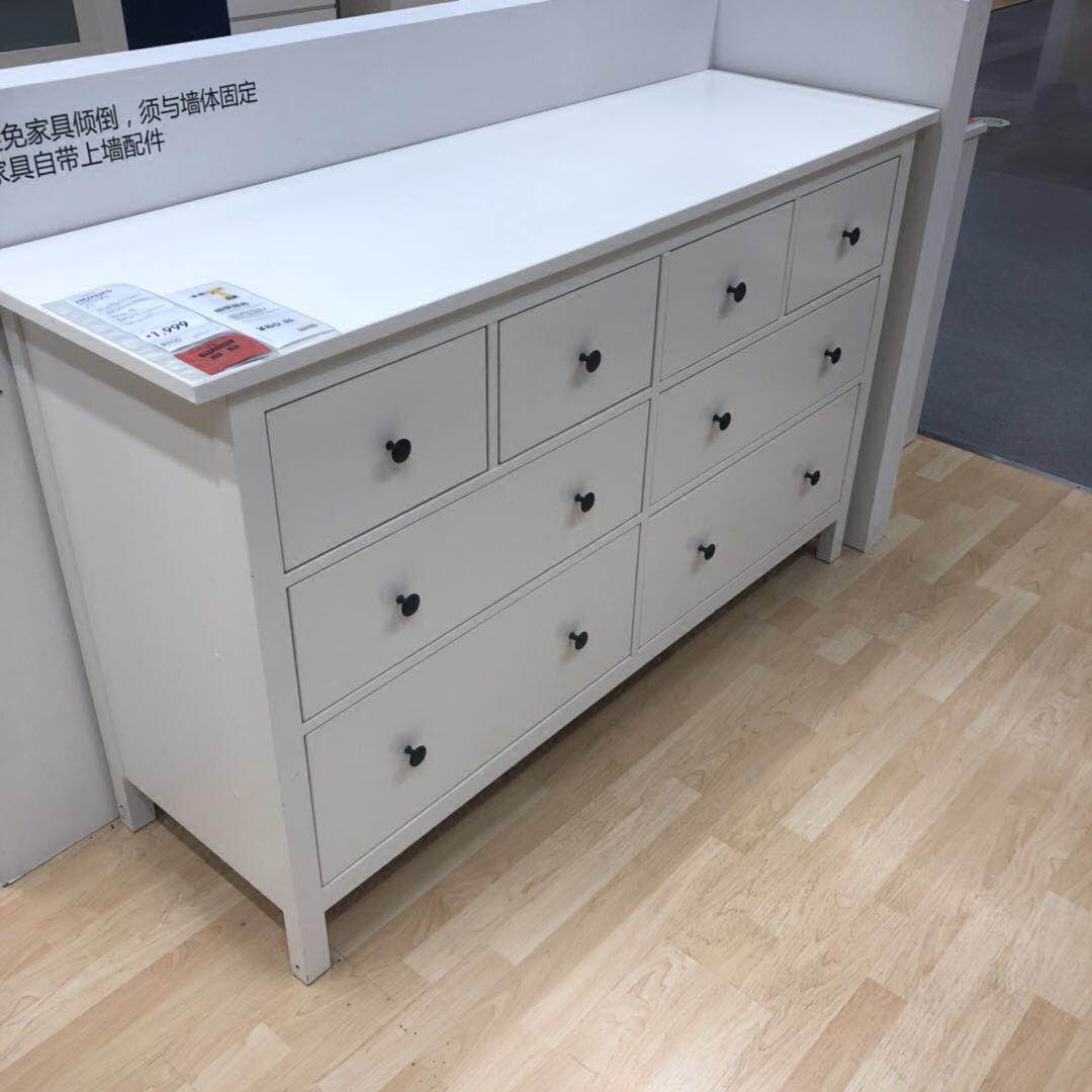 国内宜家汉尼斯8斗抽屉柜卧室收纳整理储物柜家居上海ikea代购