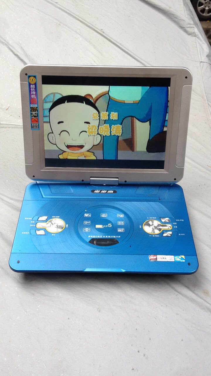 23寸移动dvd进出便携式evd放碟片子带小电视移动