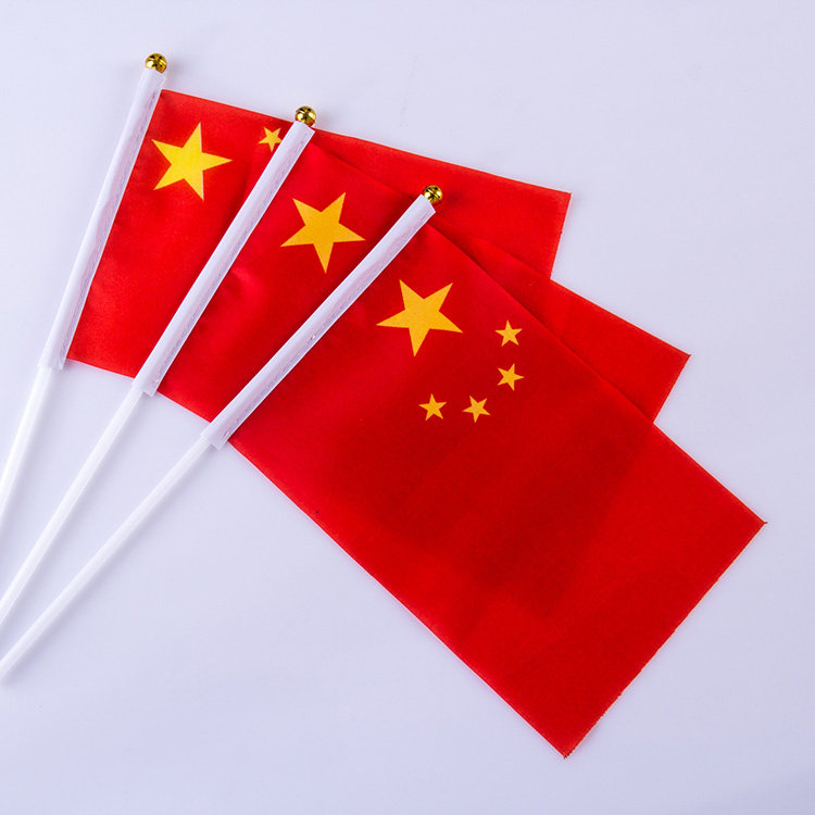 手摇8号中国小国国旗国庆旗手彩旗五星小红旗帜