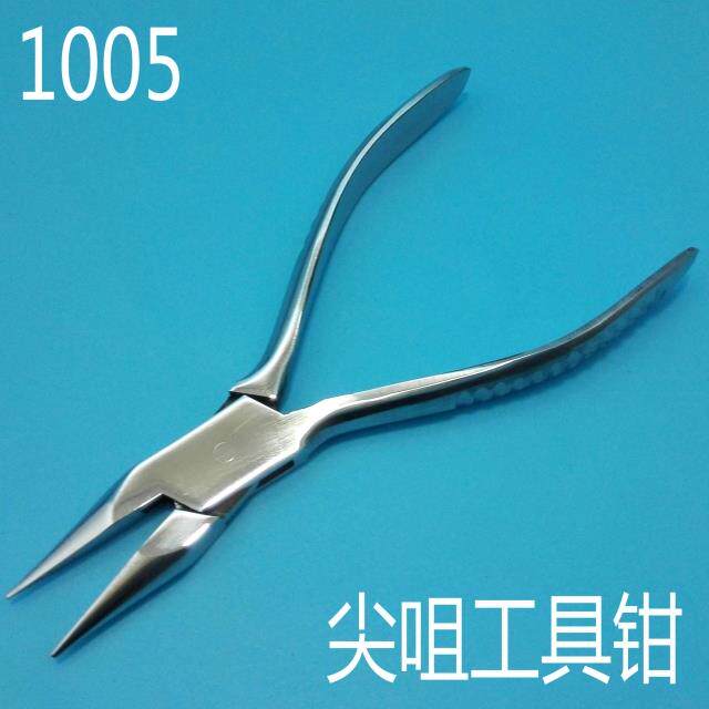 钳子眼镜调整工具调整工镜架整形尖咀1005尖嘴眼镜螺丝刀