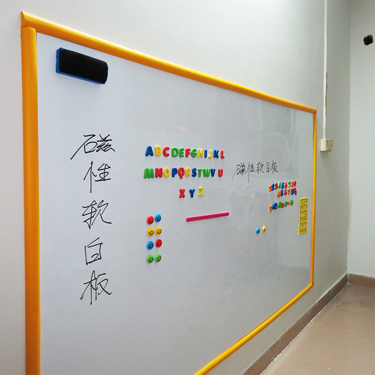 磁性软白板墙可移擦写绘画儿童涂鸦膜纸简约墙贴