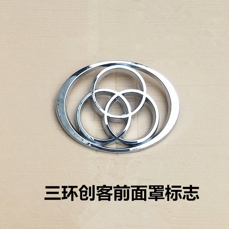 三环创客东风货车汽车车前脸前面罩标志标徽其他