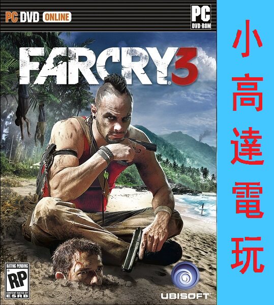 pc正版孤岛惊魂豪华farcrydeluxesteamuplaysteam