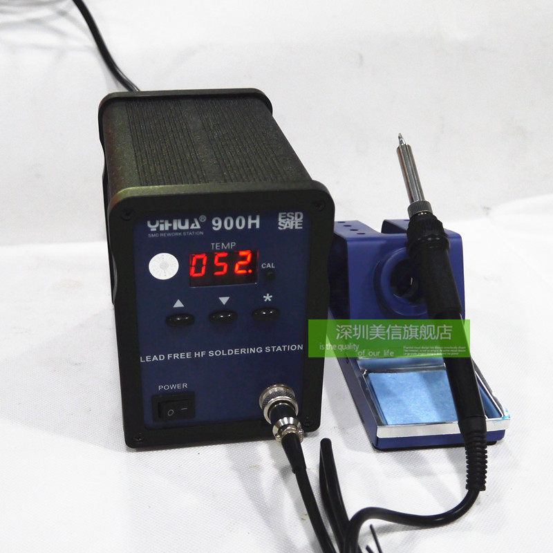 谊华yihua900h高频焊台90w自动休眠焊台