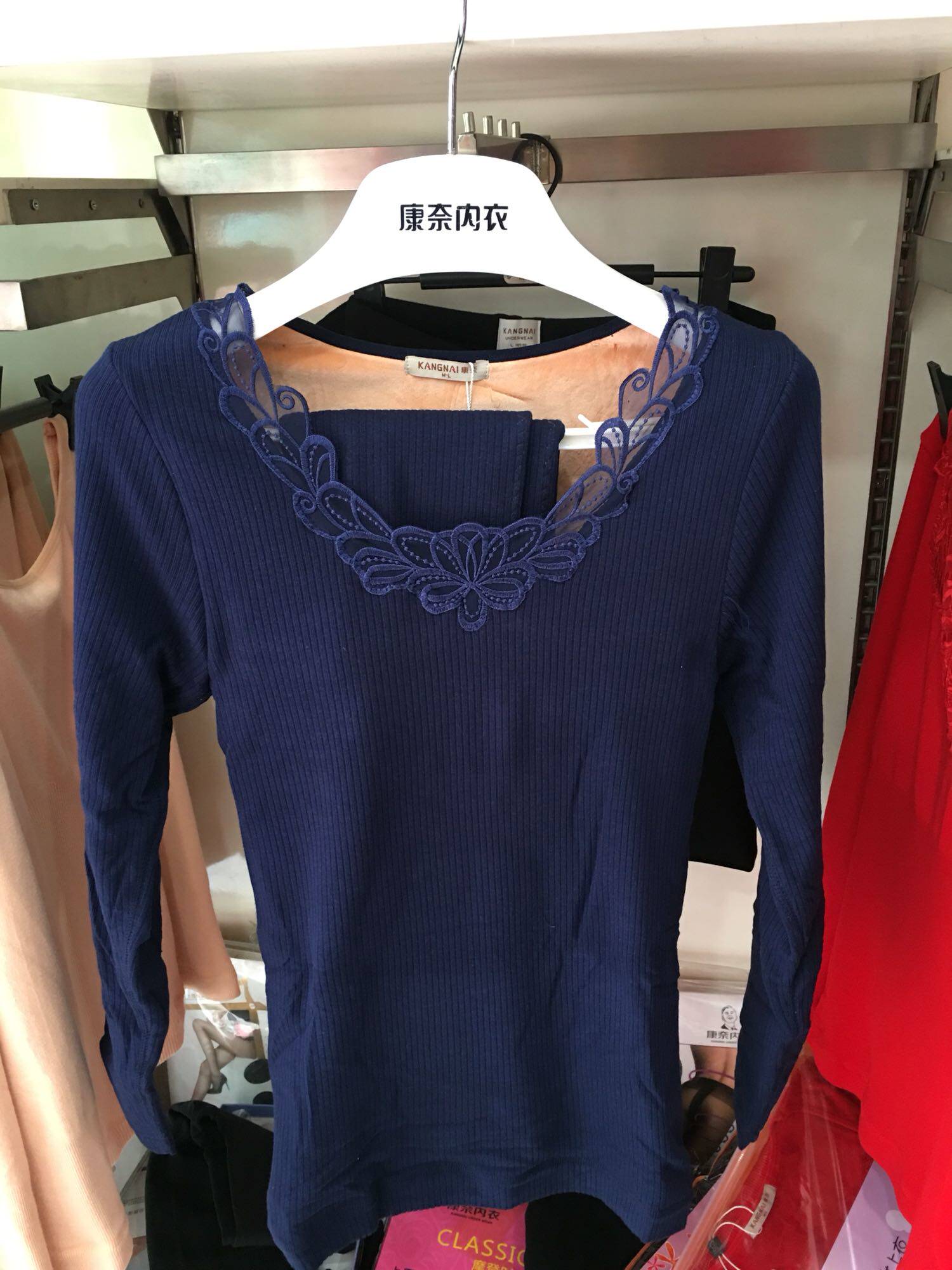 康奈内衣实体同步女式蕾丝圆领双层保暖加厚保暖套装