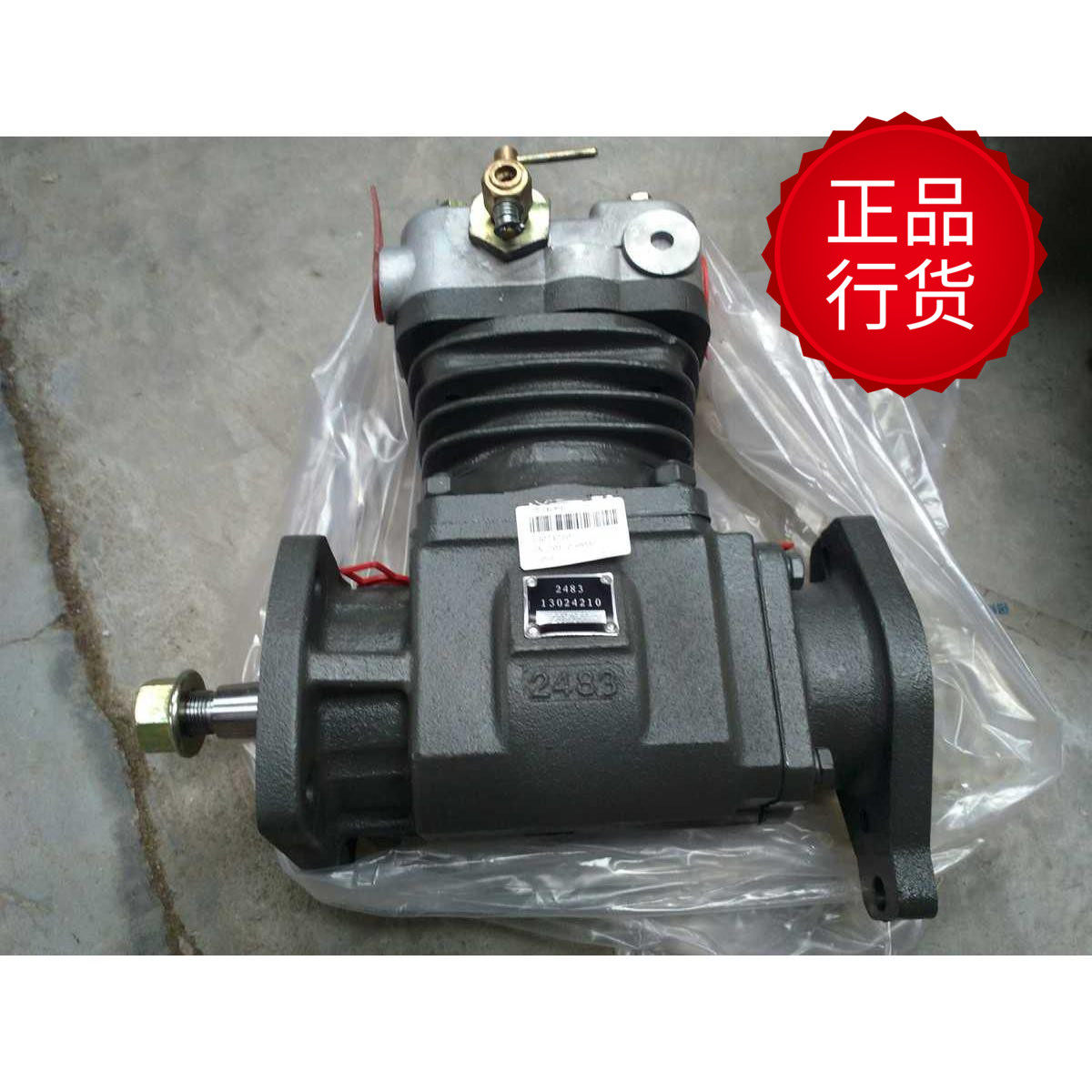 气泵装载机山东潍坊潍柴道依茨柴油机2483型号打气柴油机