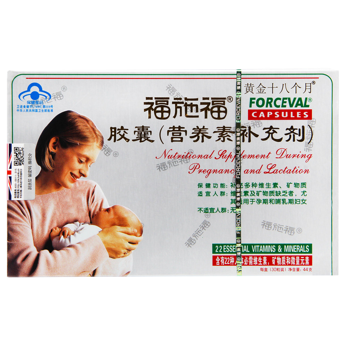 补充营养素福施福胶囊30粒孕妇孕期矿物质保健食品