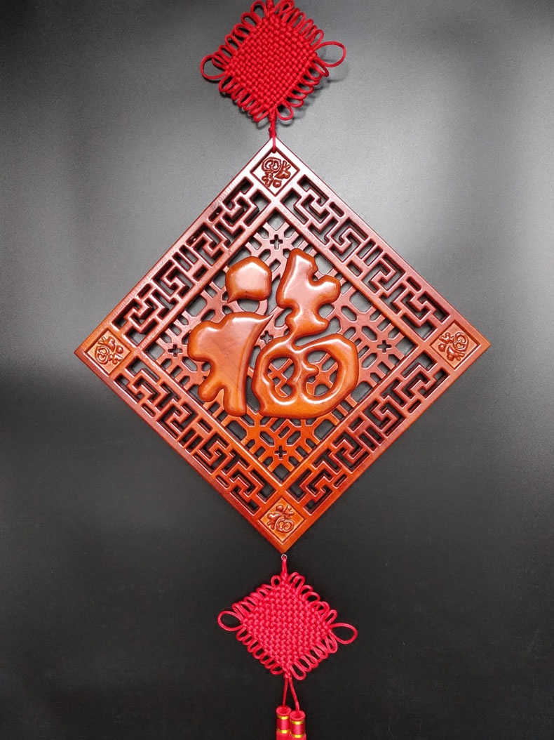 桃木中国结挂件福字方形壁饰菱形木雕玄关家居木雕