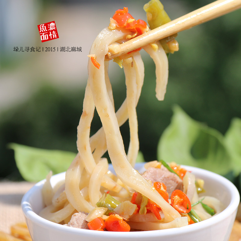 麻城鱼面手工夫子河鱼面捶鱼鱼500g湖北特产其它干货