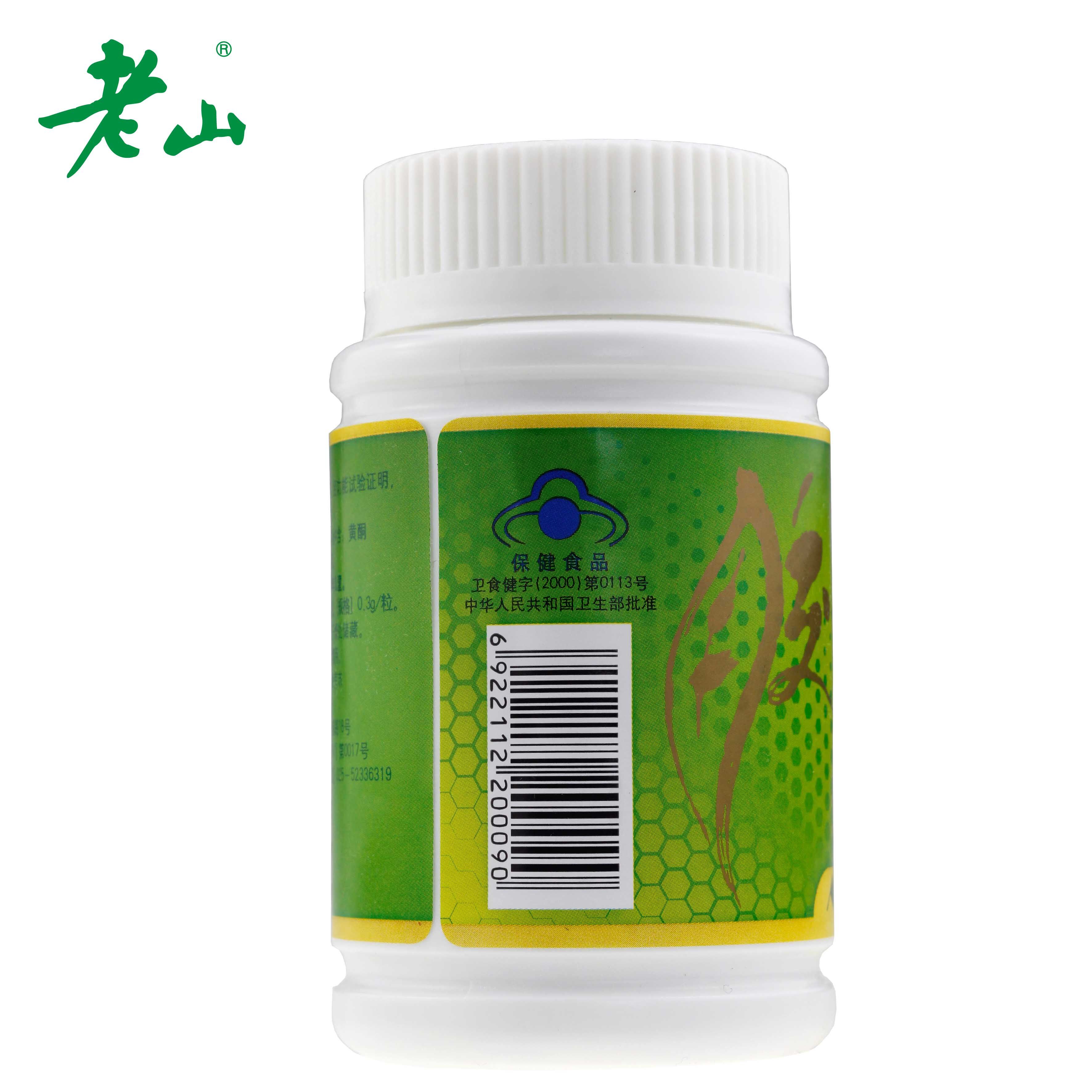 江苏老字号老山蜂胶胶囊03g粒60粒调节血脂