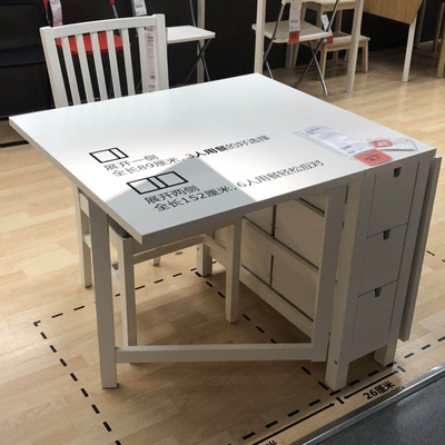 国内宜家诺顿餐桌带储物简约饭桌折叠小桌子家居上海ikea代购