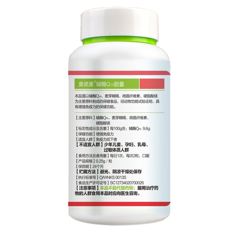 奥诺康辅酶辅酶q10保健食品