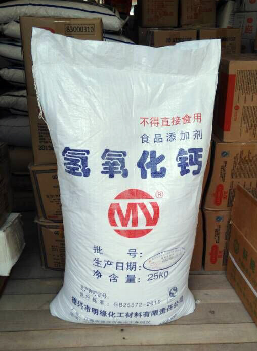 石灰乳的主要成分的化学式是什么?氢氧化钙也叫熟石灰 - 好哇网