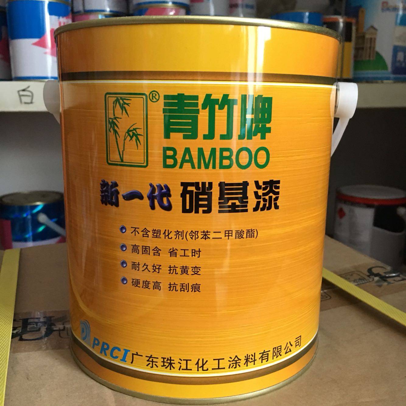 青竹牌硝基漆 油漆手扫漆 清水混水漆 3kg 10kg