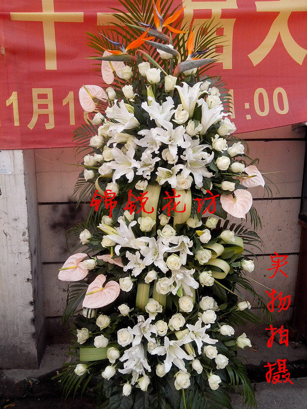 花篮上海上海鲜花鲜花店同城速递丧事鲜花祭奠葬礼追悼